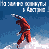 Рекламная кампания интернет-ресурса www.eStudy.ru